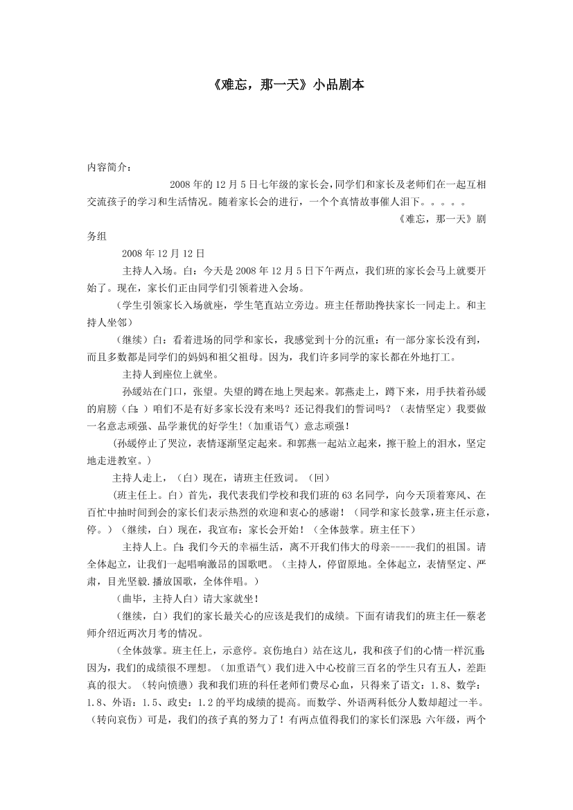 w9qn9r5kc55s2jcsw9qn9r5kc55s2jcs_1.png