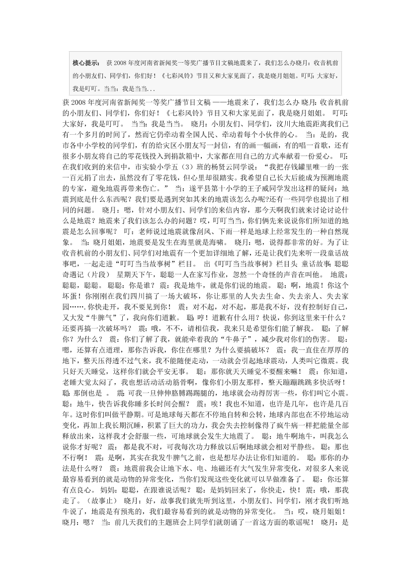 wildbvat82hmhimawildbvat82hmhima_1.png