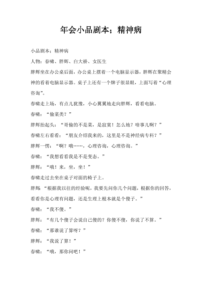 wwk3a456k8k1i5rswwk3a456k8k1i5rs_1.png