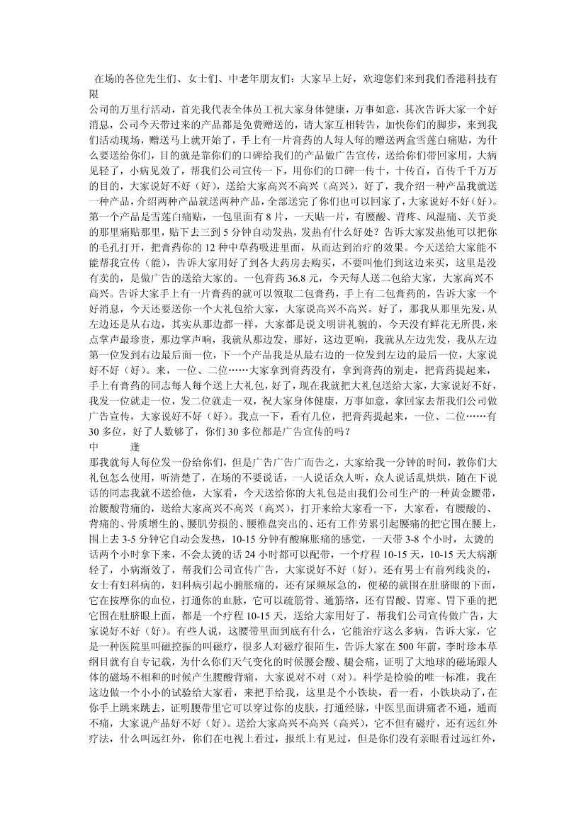 【16赠品】小型倒插模式技术攻略【16赠品】小型倒插模式技术攻略_1.png