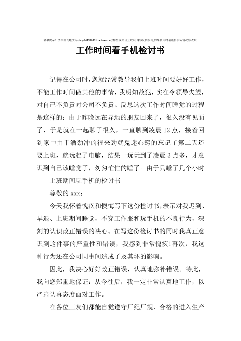 3310x5spj0sf1esv3310x5spj0sf1esv_1.png