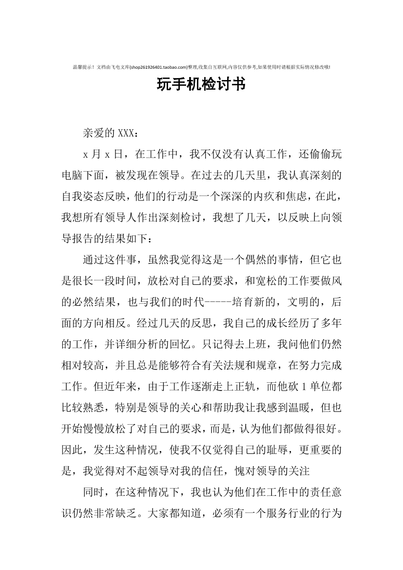 360th8vbrv6wc6ew360th8vbrv6wc6ew_1.png