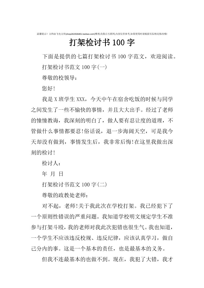 4nzdgtkzorav05vx4nzdgtkzorav05vx_1.png