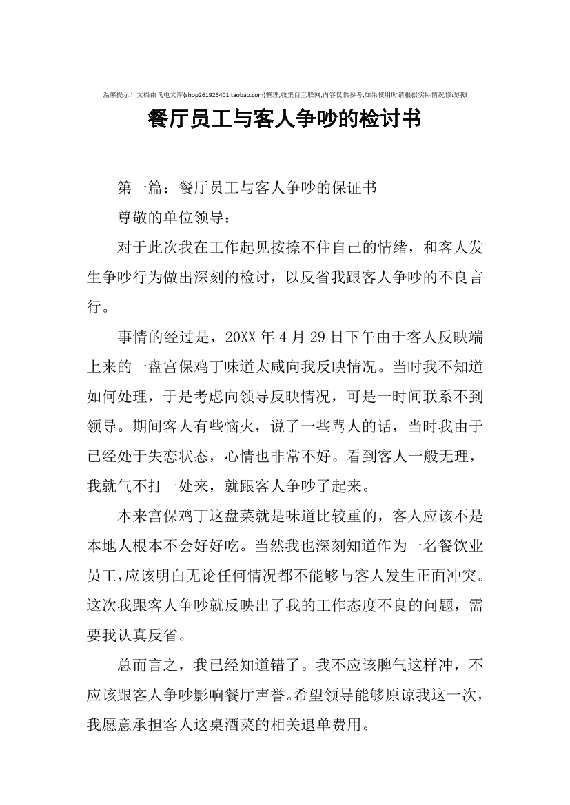 4tif9u1rrz3x23e94tif9u1rrz3x23e9_1.png