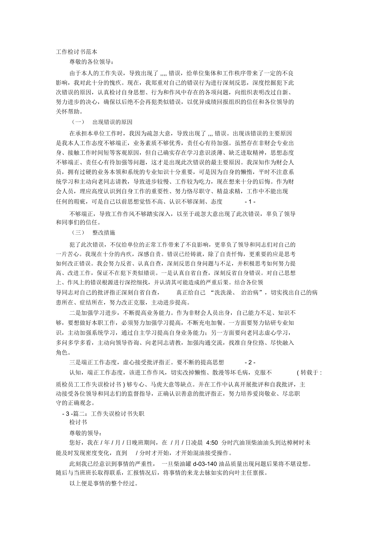 5xr7wxh2tp8ie12o5xr7wxh2tp8ie12o_1.png