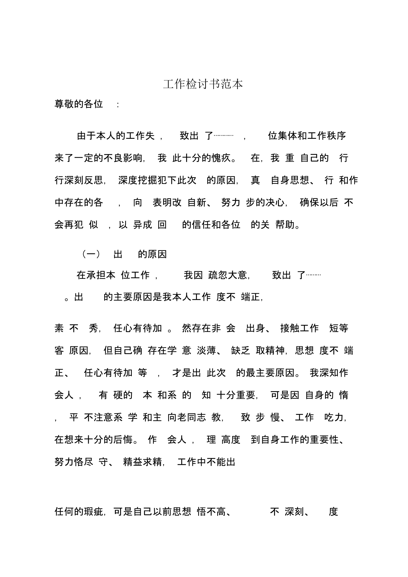 62ngi6jk1hio092962ngi6jk1hio0929_1.png