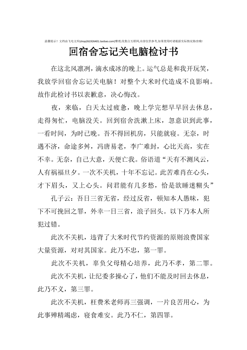 64sl2jmnwwav6iix64sl2jmnwwav6iix_1.png
