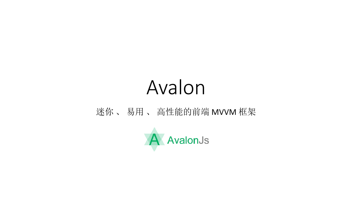 AvalonAvalon_1.png