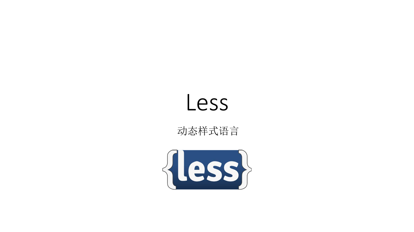 LessLess_1.png