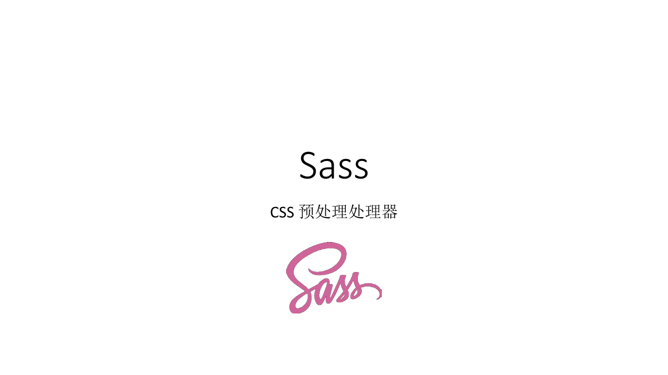SassSass_1.png