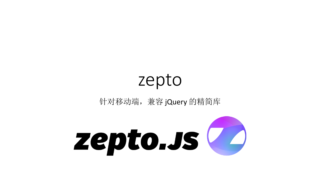 ZeptoZepto_1.png