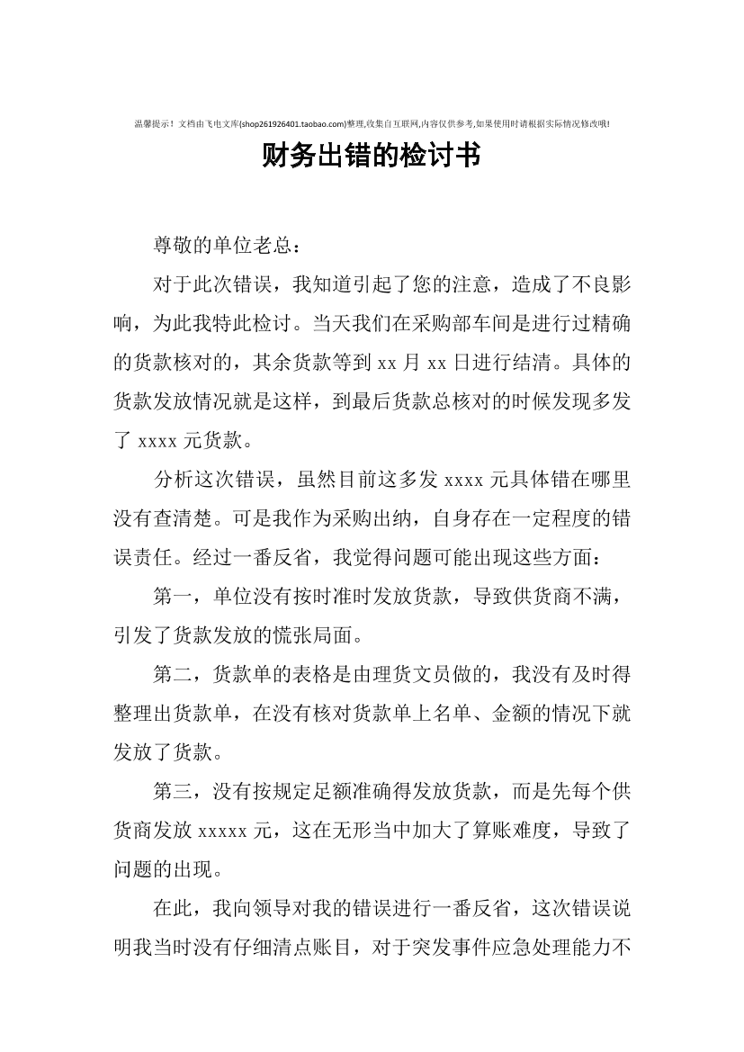 melf1cw6i7qm6wmvmelf1cw6i7qm6wmv_1.png
