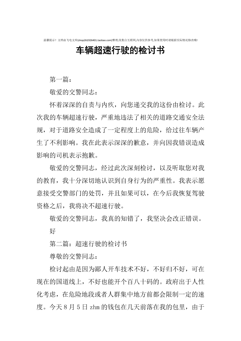 n92nc86qw9izf84fn92nc86qw9izf84f_1.png