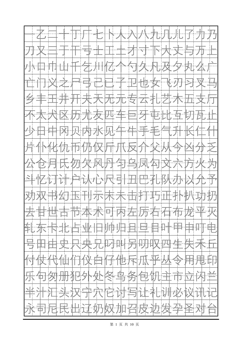 crnhp8dir4vas95lcrnhp8dir4vas95l_1.png
