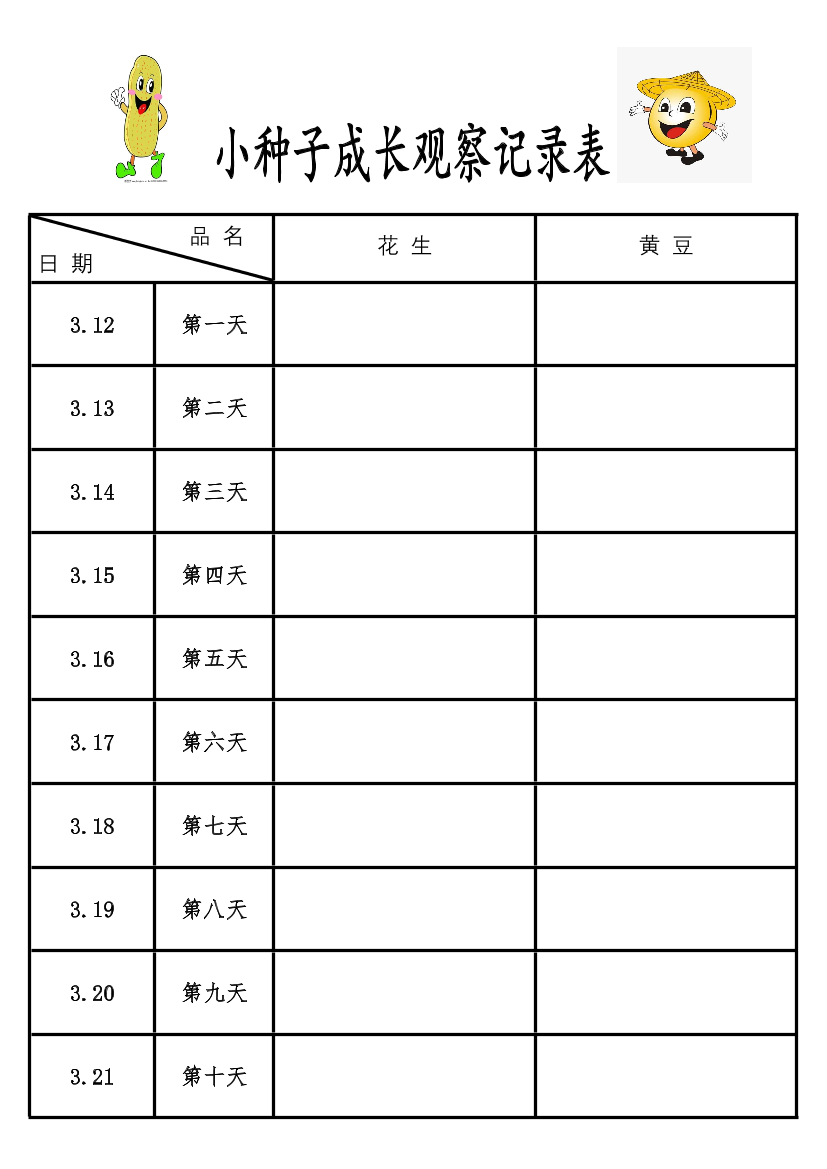 d9c5v8fev0kj5ucnd9c5v8fev0kj5ucn_1.png