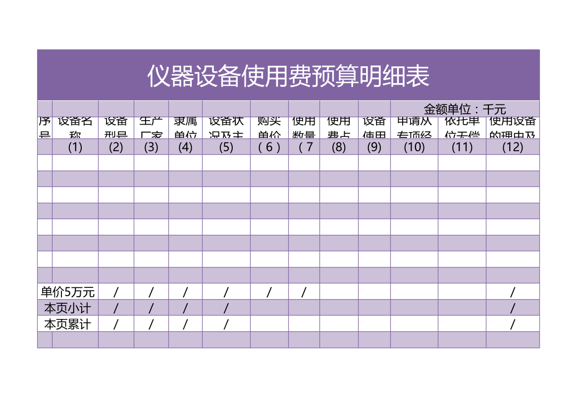 1h0hcv48qek2idp91h0hcv48qek2idp9_1.png