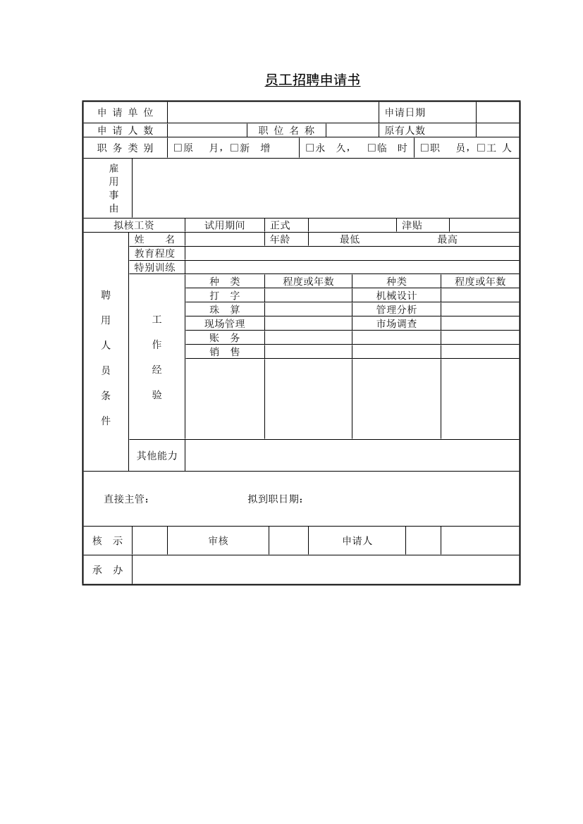 3o1fr7744sp59dhp3o1fr7744sp59dhp_1.png