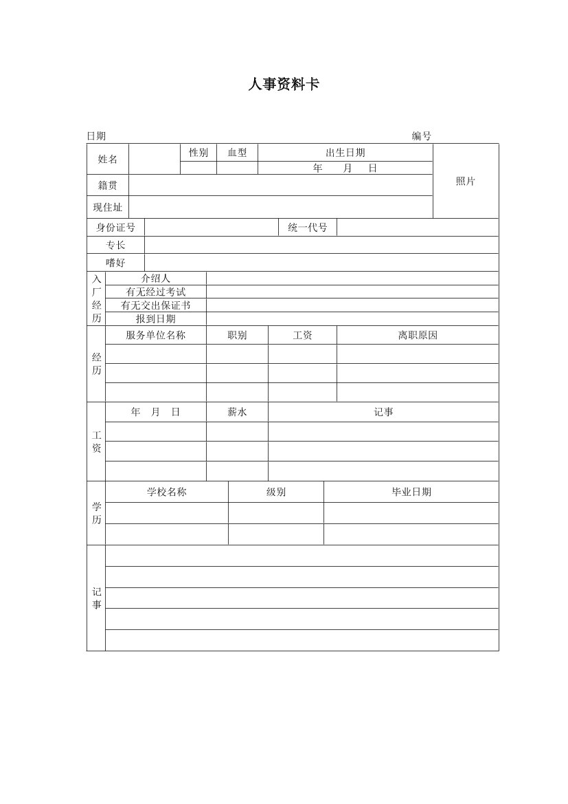 lzxebh6iqnj5e6pxlzxebh6iqnj5e6px_1.png