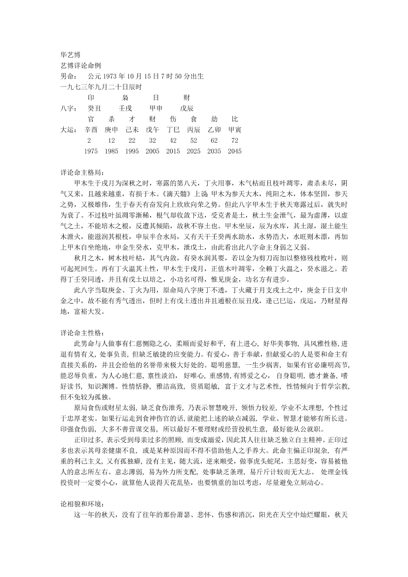 05214v6qslheu9hn05214v6qslheu9hn_1.png