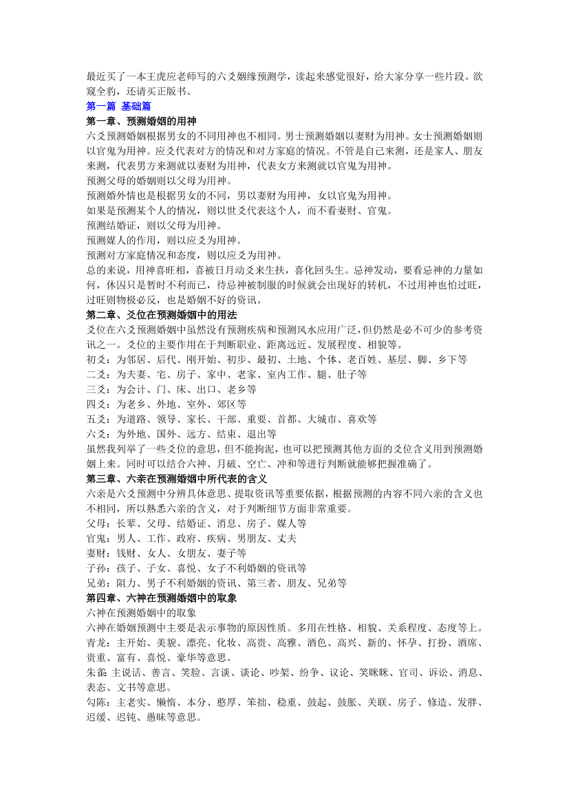 0b3juwj5v3fg5rsx0b3juwj5v3fg5rsx_1.png