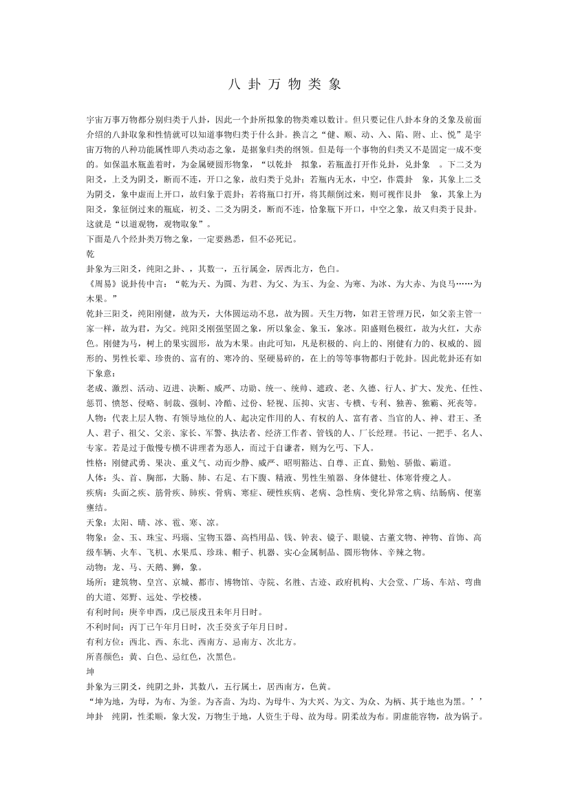 112du671ocvgicpc112du671ocvgicpc_1.png