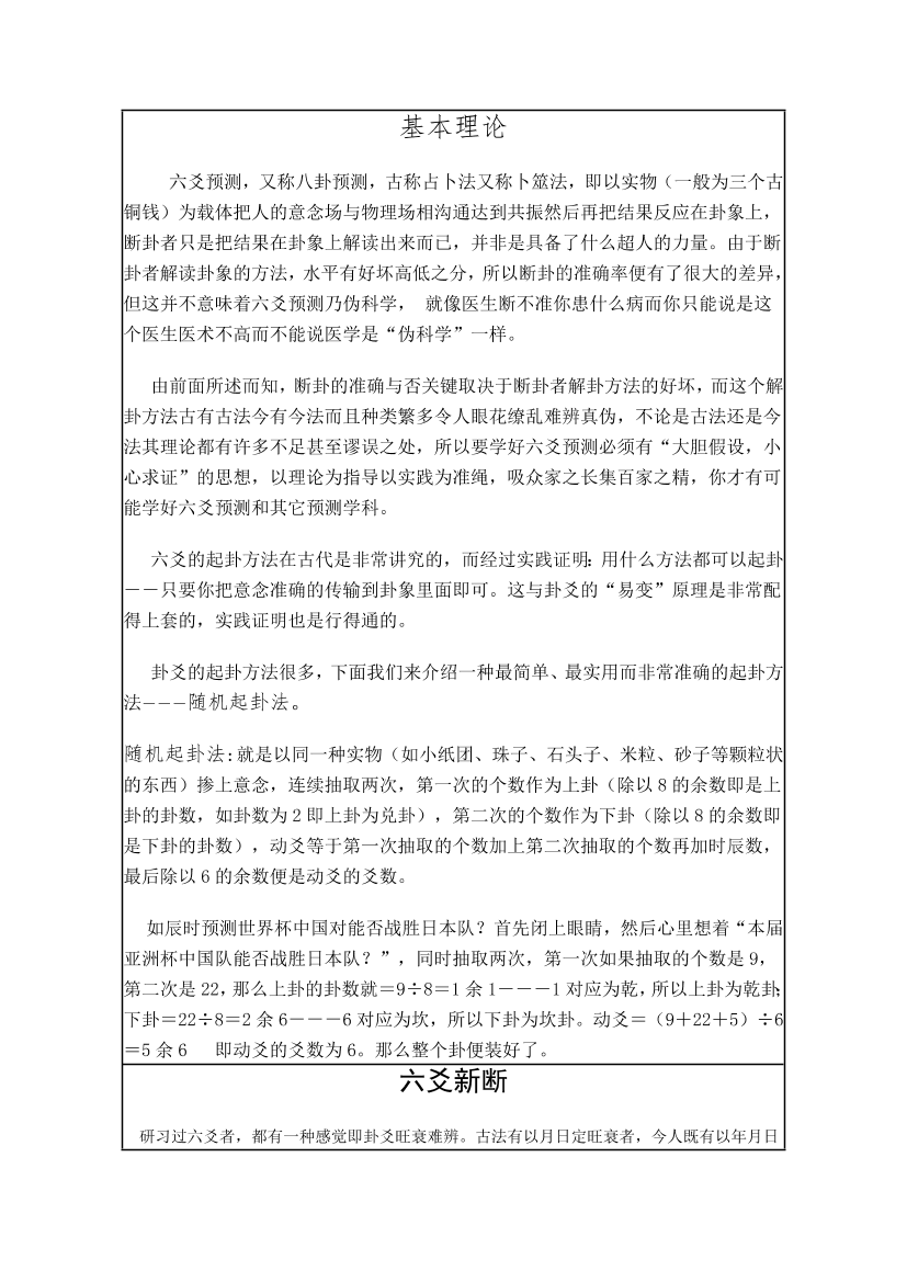 1s2n1xu36d4ulcc41s2n1xu36d4ulcc4_1.png