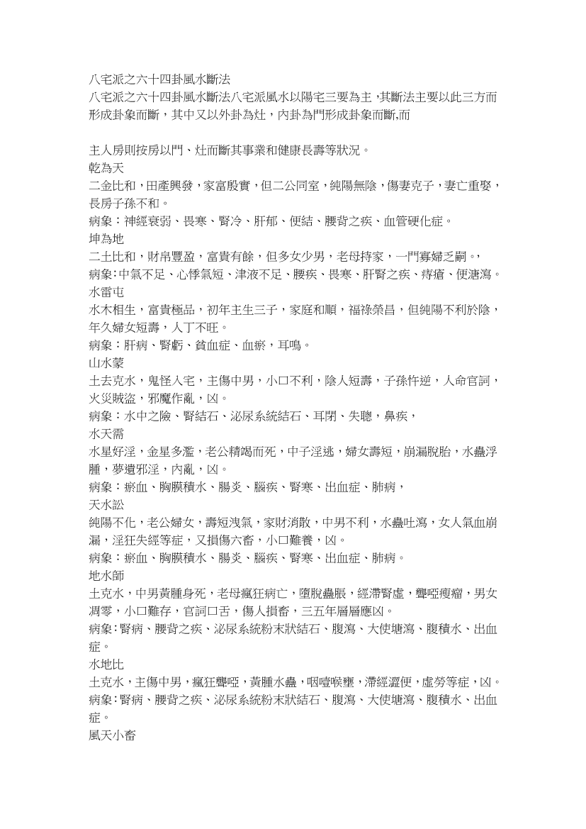 2c14atrtcclof30f2c14atrtcclof30f_1.png