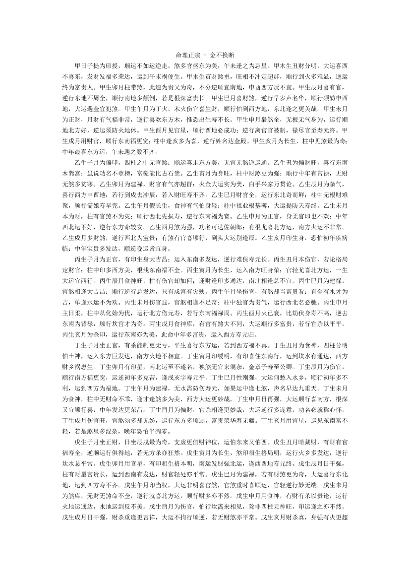 2czcrebeb6x3c58x2czcrebeb6x3c58x_1.png