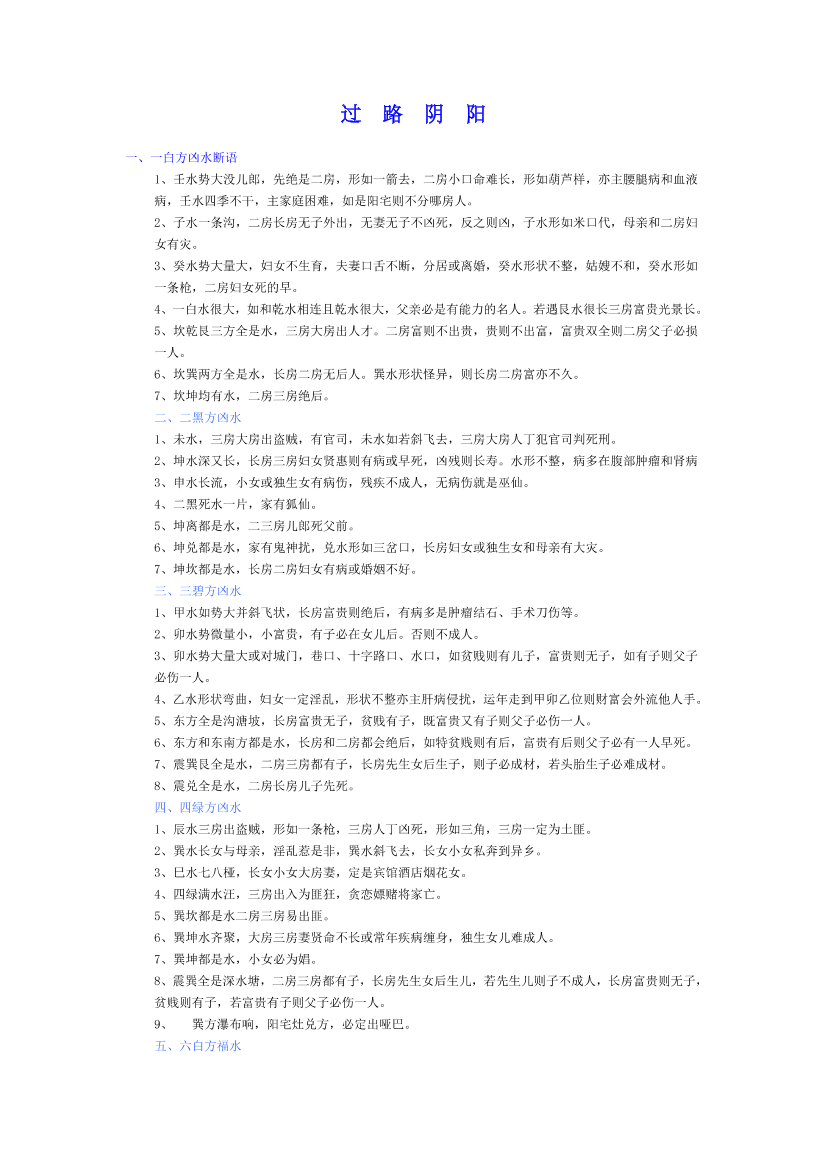 3ftumr8r1666x1oz3ftumr8r1666x1oz_1.png