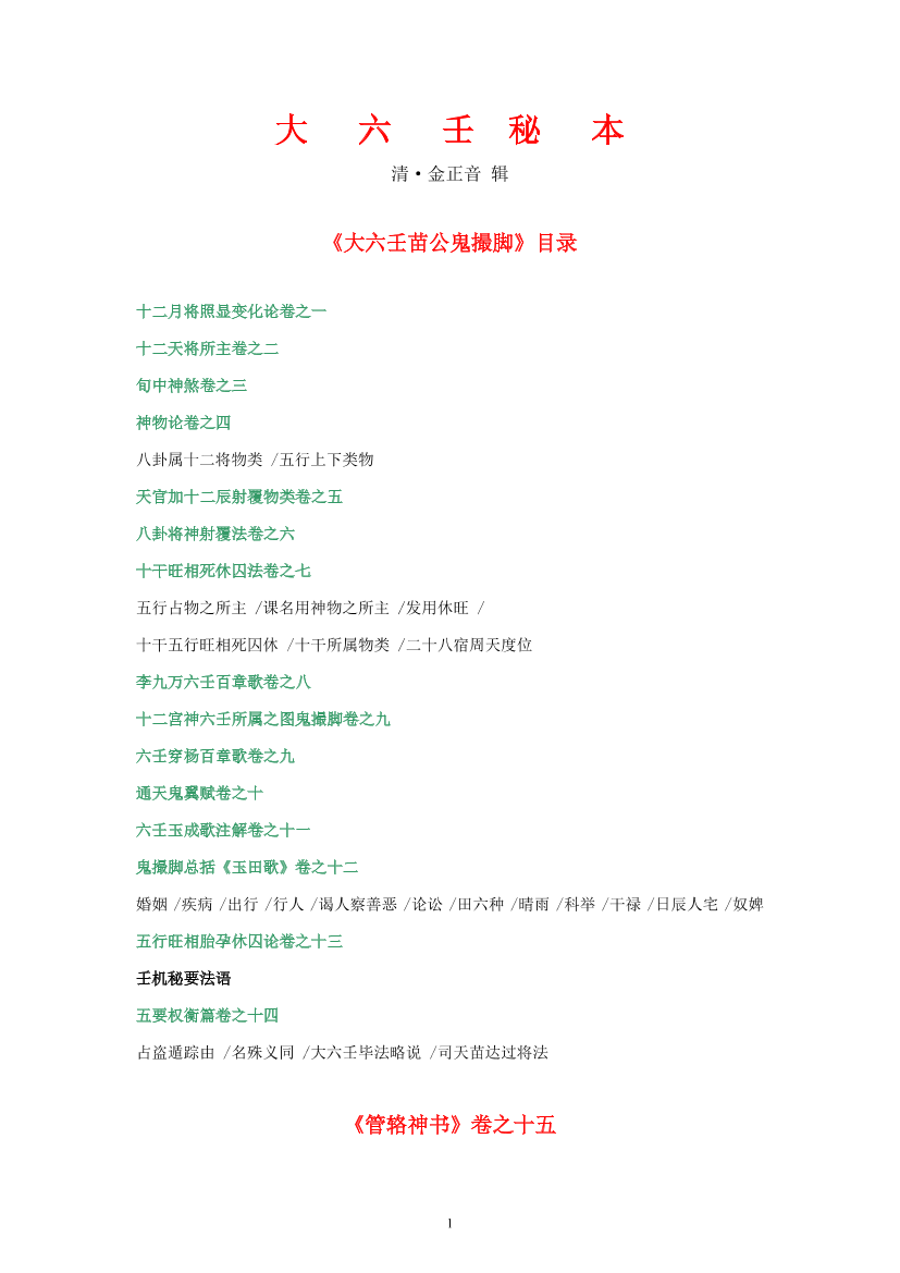3n08xgaoczdtpncr3n08xgaoczdtpncr_1.png