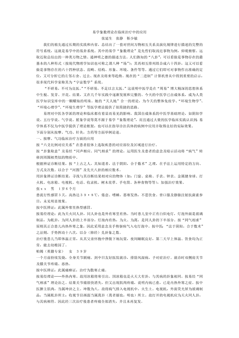 42tn3b2ih0vcwdx242tn3b2ih0vcwdx2_1.png