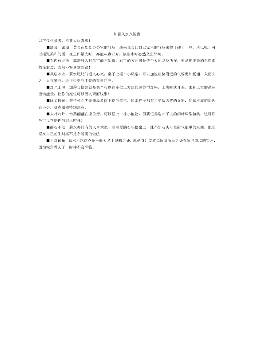 4ci3p86cvwqcd3al4ci3p86cvwqcd3al_1.png