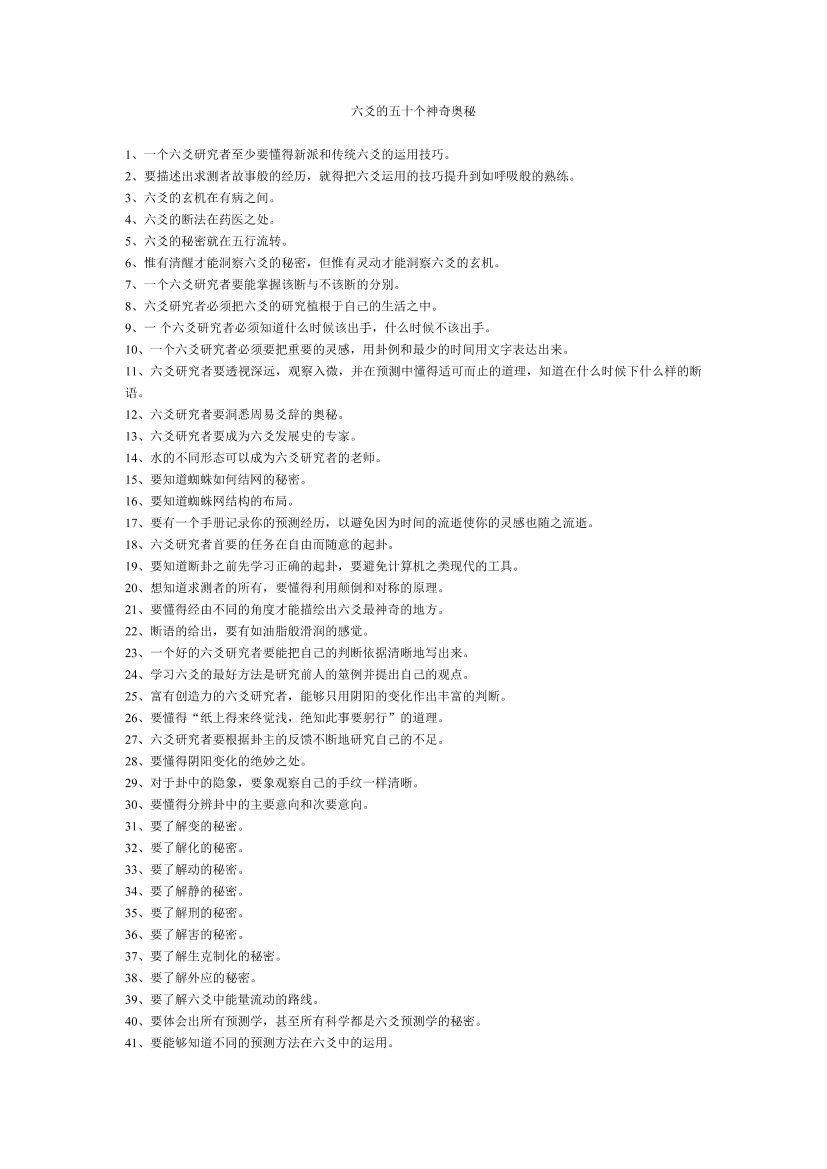 4o3germvdp1cq6u54o3germvdp1cq6u5_1.png