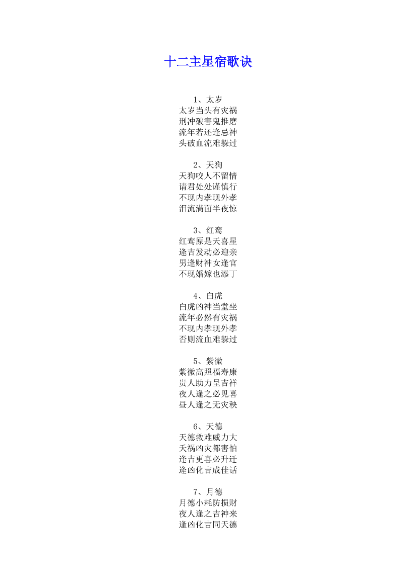 4uct5si129thcptf4uct5si129thcptf_1.png