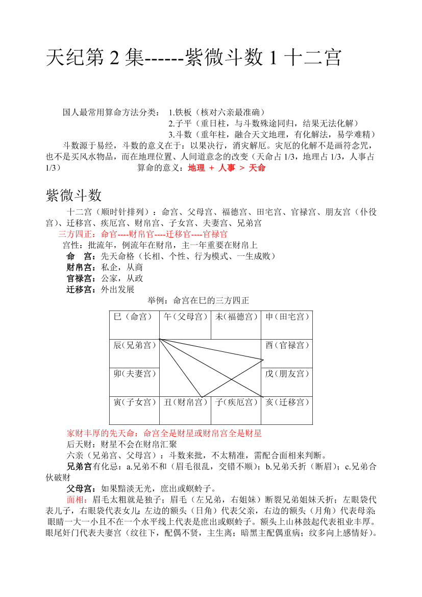 5tbxb46zceli6o4i5tbxb46zceli6o4i_1.png