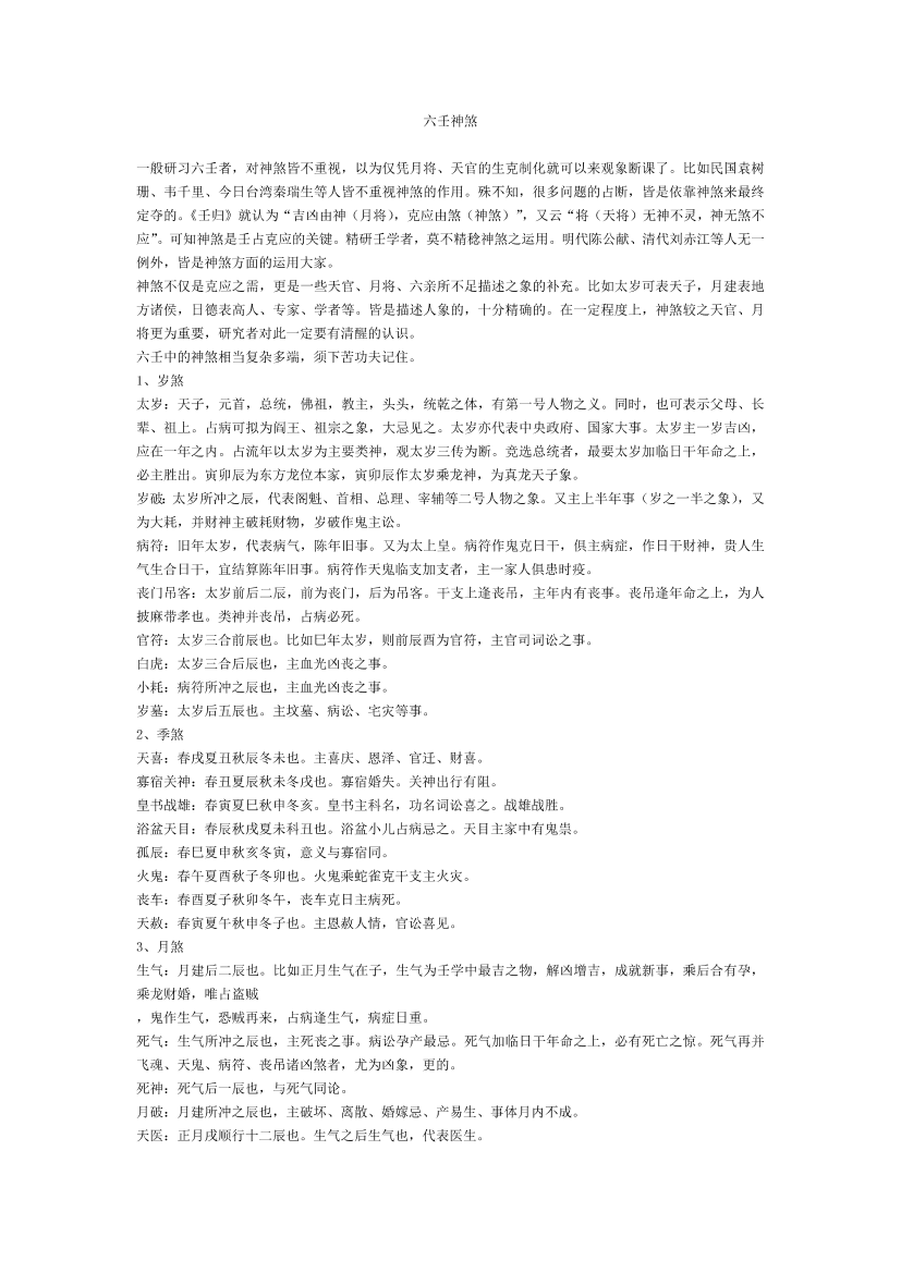 5urh7424a7da7o3a5urh7424a7da7o3a_1.png