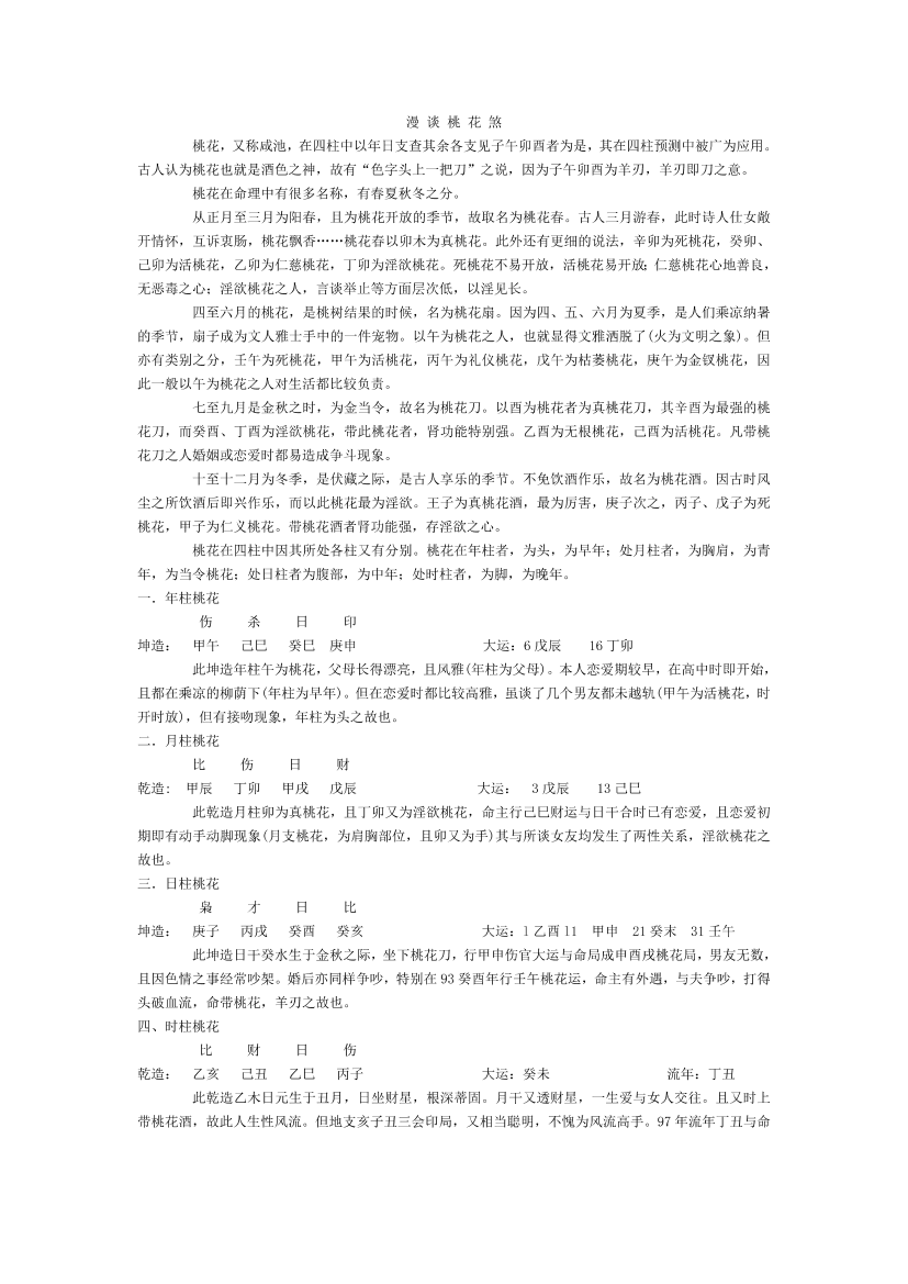 6sax5z0xuneu15dw6sax5z0xuneu15dw_1.png