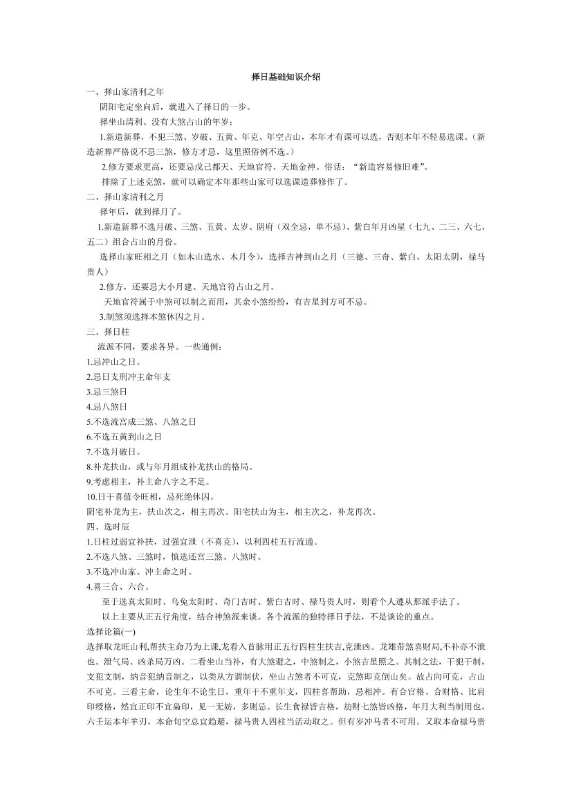 6ug5ibebp28cpi6l6ug5ibebp28cpi6l_1.png