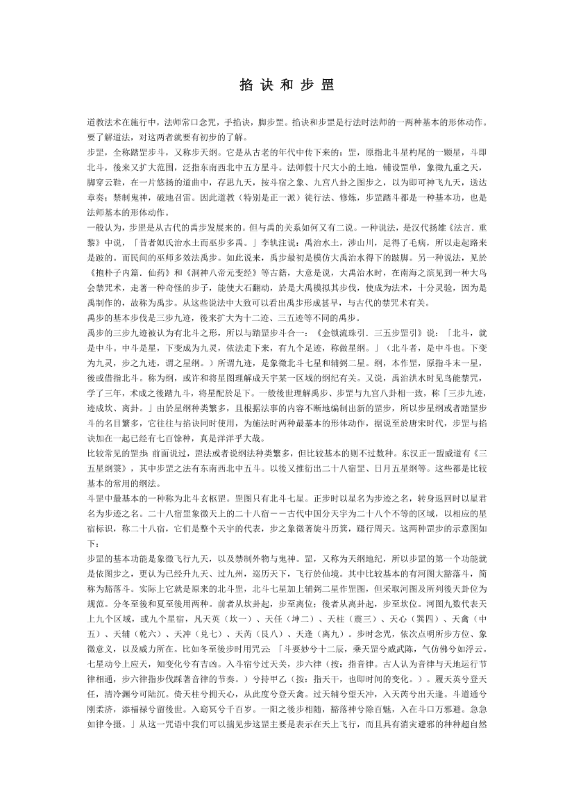6z91nwwed7egc0de6z91nwwed7egc0de_1.png