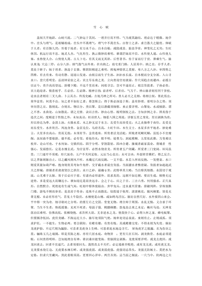 7cihv1vrrv0mnm0g7cihv1vrrv0mnm0g_1.png