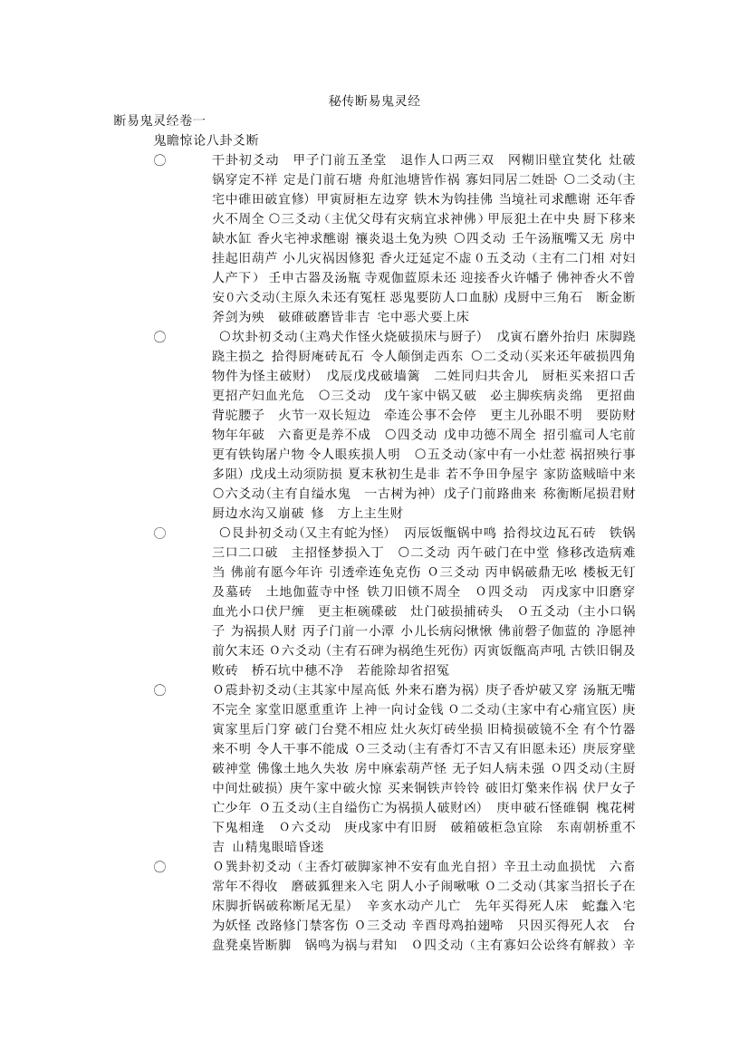 7jmal50j4rbwbe1t7jmal50j4rbwbe1t_1.png