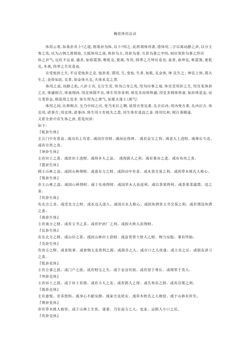 7k5xfzfdn9bh12417k5xfzfdn9bh1241_1.png