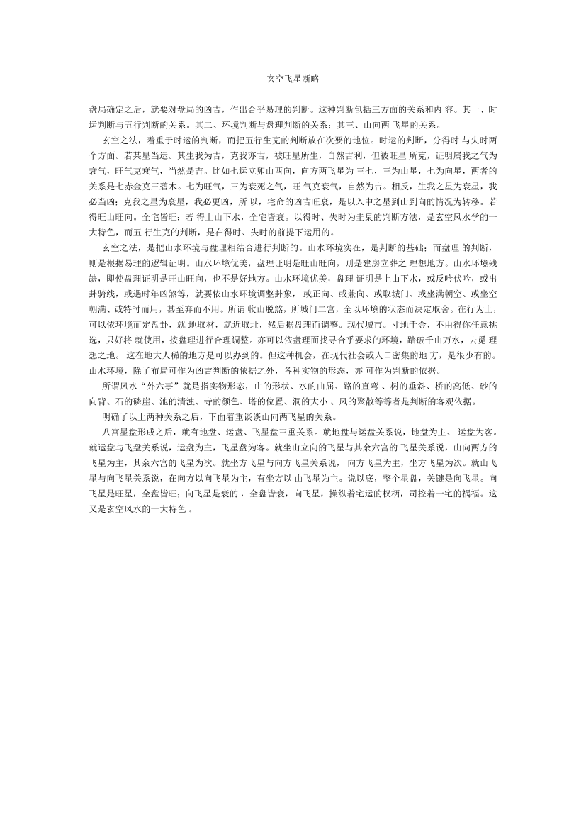 7qv9vch2ar3fhprg7qv9vch2ar3fhprg_1.png