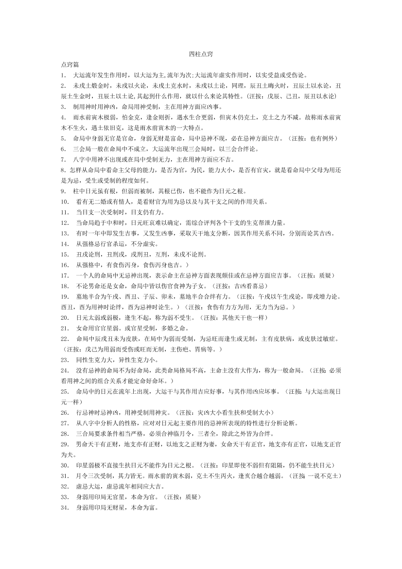 85nqrw2m76c2uvsr85nqrw2m76c2uvsr_1.png
