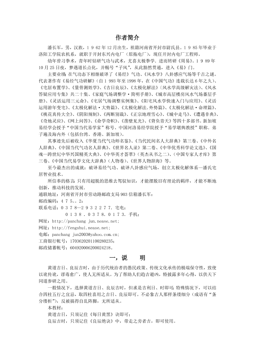 8b1k2axzq8c52ir58b1k2axzq8c52ir5_1.png