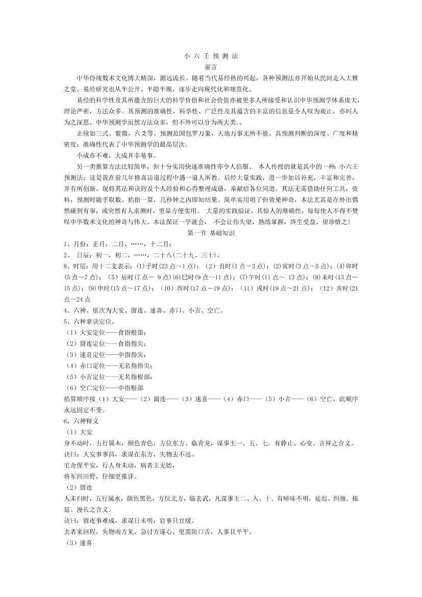 8c67azrnanvx1fw38c67azrnanvx1fw3_1.png