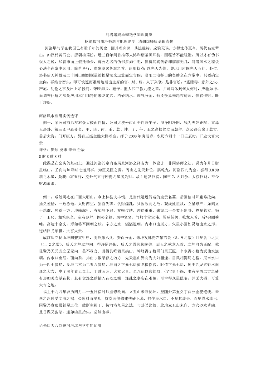 9fc2il0b8v2c43n69fc2il0b8v2c43n6_1.png