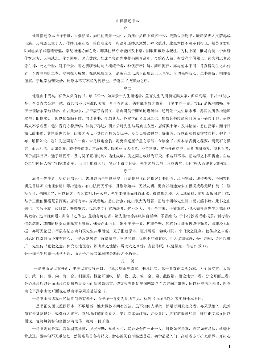 9jjvp7bcjk032juc9jjvp7bcjk032juc_1.png