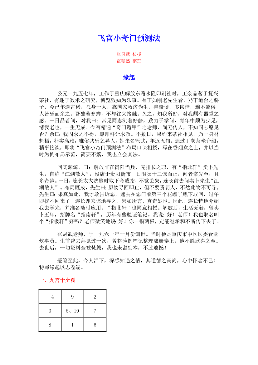 9zm9v4kif3h3x0h39zm9v4kif3h3x0h3_1.png