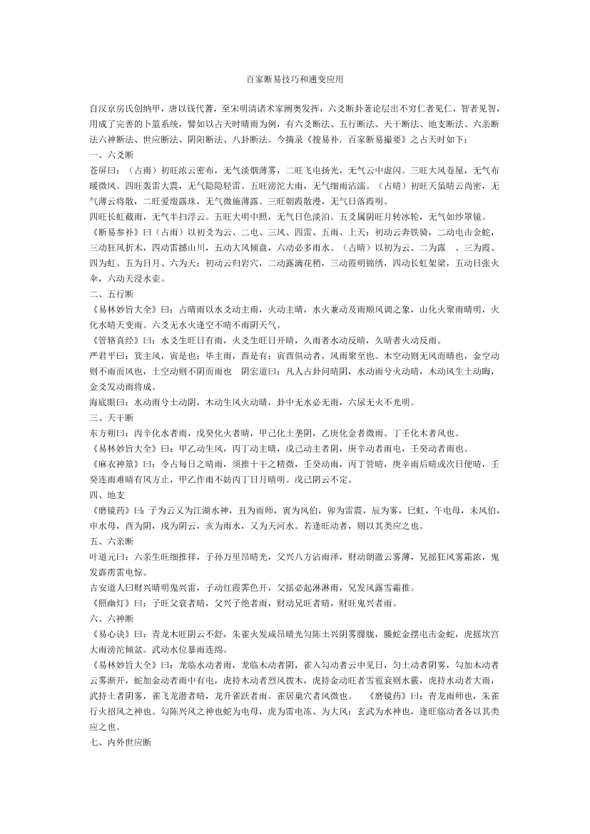 a3scg81d3h172ewza3scg81d3h172ewz_1.png